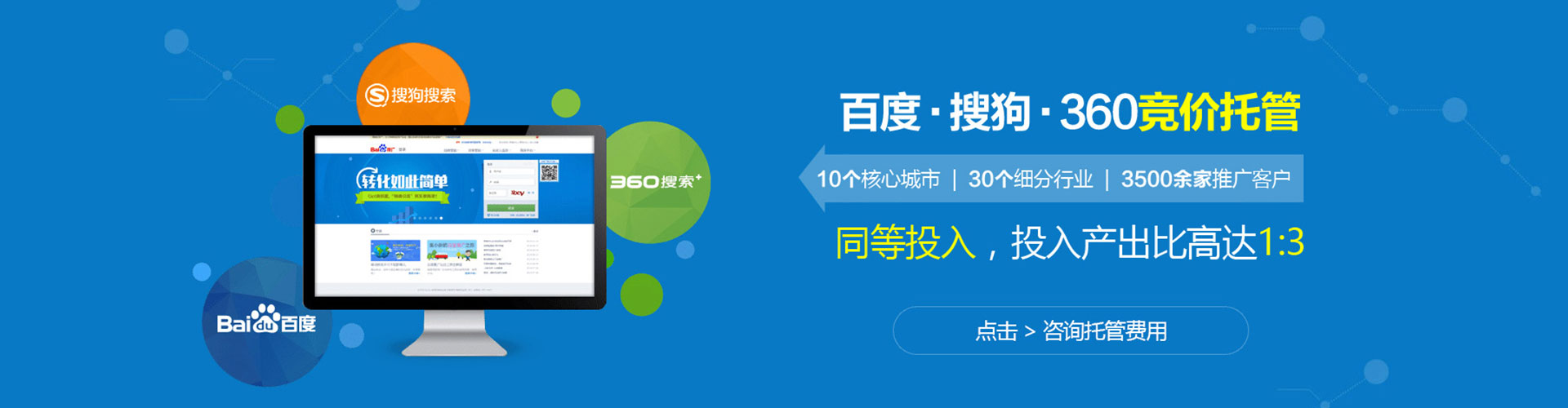 宿豫谷歌sem